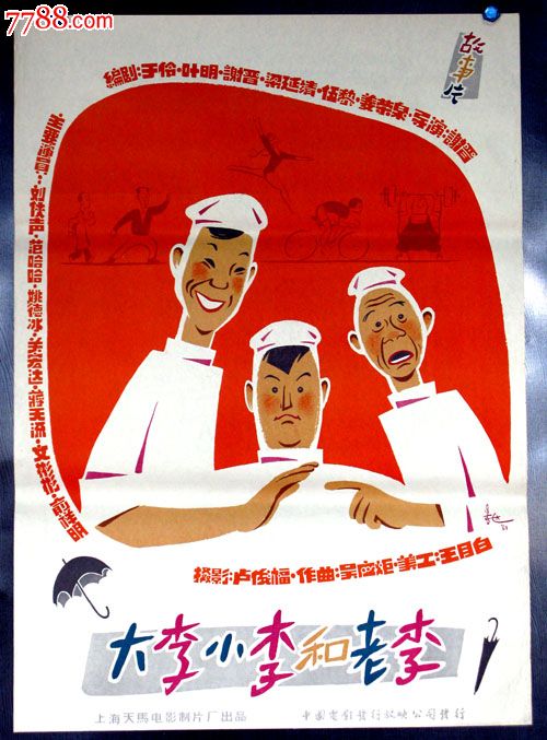 日本岐阜药科大学教育部留服认证
